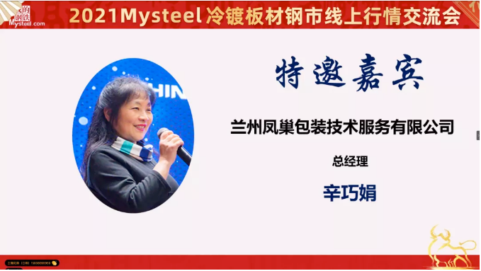 湖北钢桶